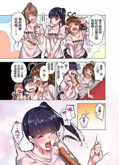 Konya Doushitemo Dakitai Hitozuma | 今晚無論如何都想擁抱的人妻。