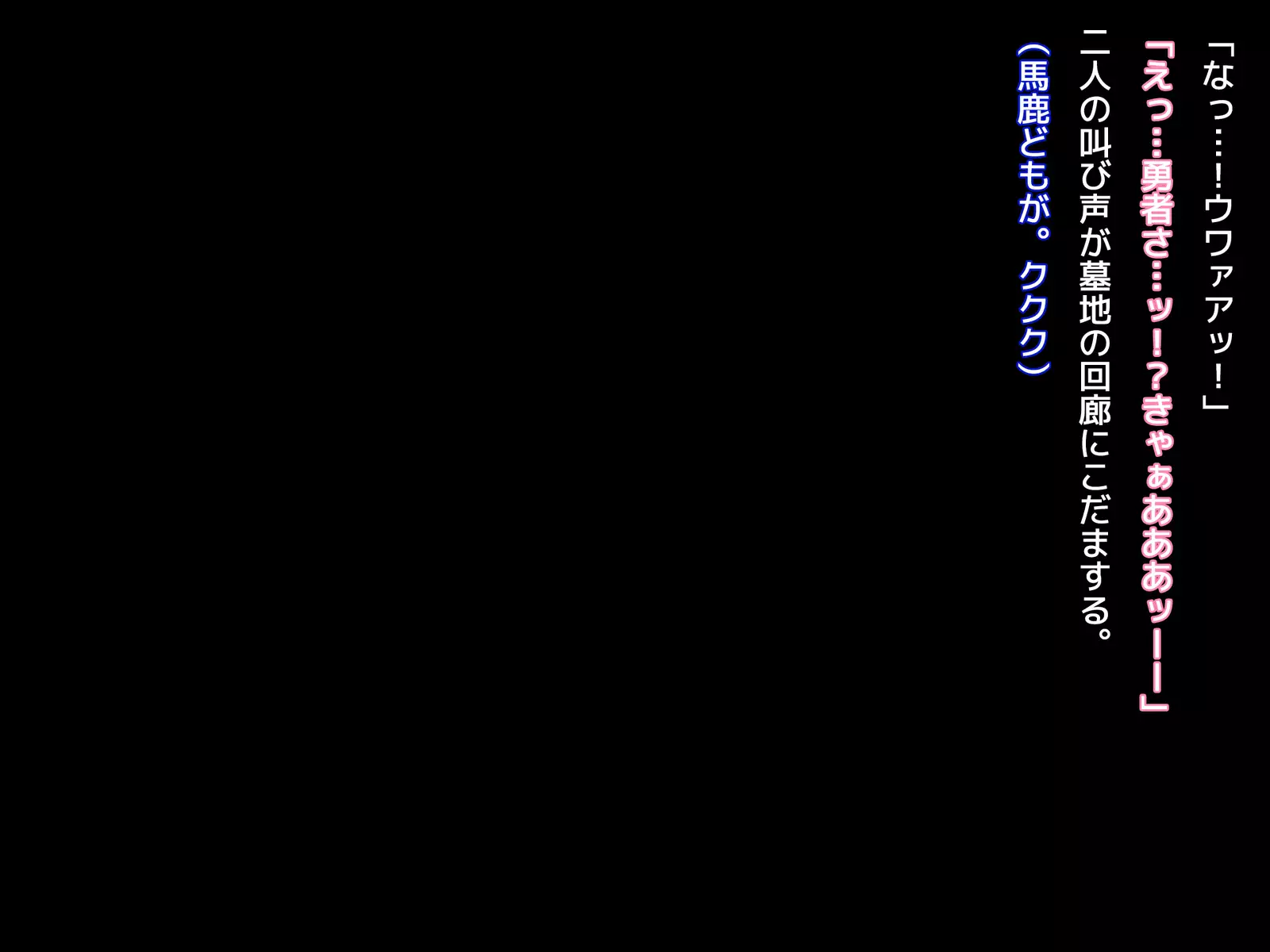 Kuzu Kenja no Nikki vol. 1 Yuusha ni Koisuru Souryo o Yaru Hen