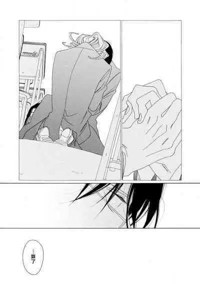blanc #1-3