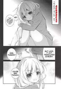 (C91) [Momo no Kanzume (Nanamomo Rio)] Cagliostro wa Sekaiichi Kawaii kara XXX Shite mo Ii yo ne (Granblue Fantasy) [English] [aerozext]