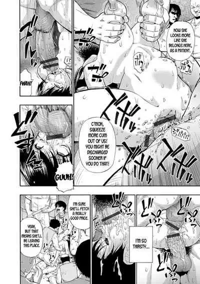 Butagoya - The girl is caught in a pigsty