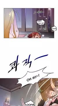 Perfect Half Ch.1-20 (English) (Ongoing)