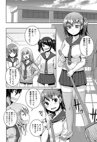 [Bosshi] Asoberu Karada