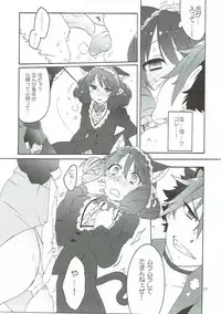 (C88) [apricot (Anji)] Can't stop PUSSYS!! (SHOW BY ROCK!!)