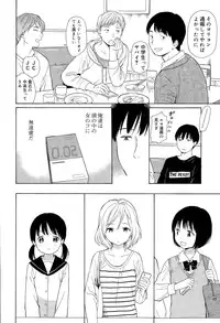 Juicy No. 11 2015-11