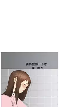 Si-Eun 诗恩 Ch.1~6 [Chinese]