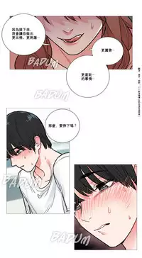 [The Jinshan] Sadistic Beauty Ch.1-32 [Chinese] [17汉化]