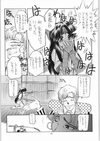 (C50) [R-Works (Various)] Kuro Gokujou Choukichi (Asuka 120%)