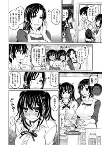 [Dagashi] Chigiri no Ie - A Pledge of Abnormal Love [Digital]