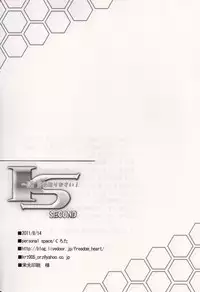 IS<Ichika, Sekinin Torinasai!> SECOND