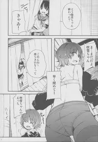 (SC2015 Summer) [Momokan (Momo Inu)] late flowering (Kantai Collection -KanColle-)