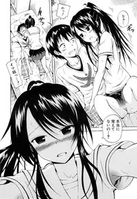 [Akatsuki Myuuto] Natsumitsu × Harem! Ch. 1-2
