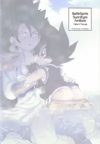 (Shota Scratch SP5) [Pico:BOSHI (Inari.)] Hyouryuu Shimashita. (Battle Spirits Sword Eyes)