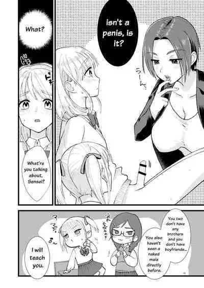 Mimeuruwashi Urara-kun