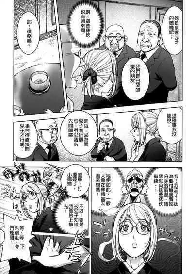 [Kon-Kit] KayaNetori Kaya-Nee Series Aizou Ban1-21th