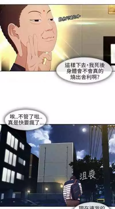 湘亞：積極追求攻勢 1-1