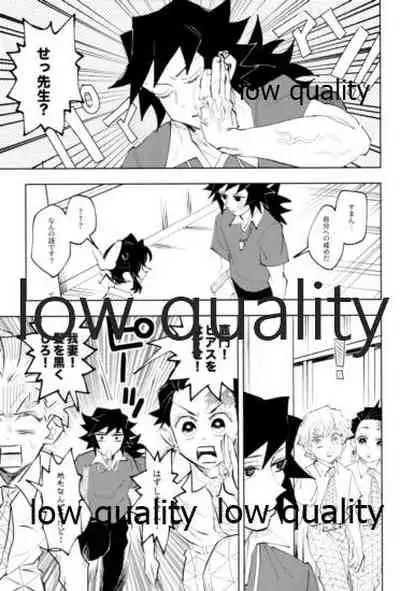 TUN TUN TUN 再錄 2