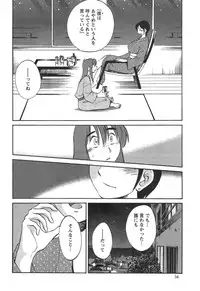 [TsuyaTsuya] Hirugao Ch. 1-2, 4, 14-33