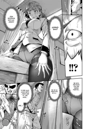 Ai ga Nakutemo Ecchi wa Dekiru! - Even if There is No Love You Can H! Ch. 1-8
