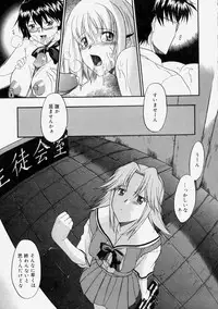 [Murasaki Syu] Nyuudaku Gansho - Sex is Needed For School Life