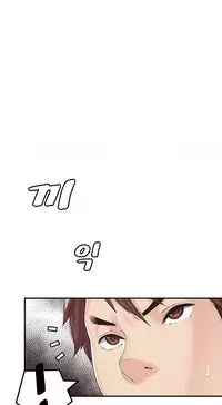 Best Friend Girlfriend Ch.1-18 (English) (Ongoing)