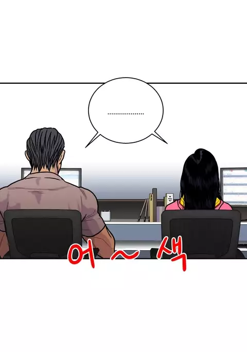 Ghost Love Ch.1-22
