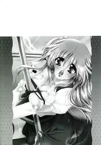 [Ryuuki Yumi] Mochimochi Shiratama