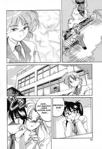 [HFF] [Wanyanaguda] Mad Love (ENG)