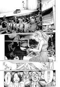 [Okayusan] School Caste