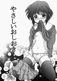 [Yumeori Amu] Grapefruit Biyori