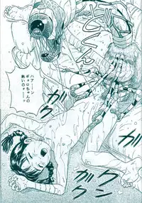 [Studio Zuburi (Sutajiozuburi Sakuhin)] Studio Zuburi Sakuhin Original II