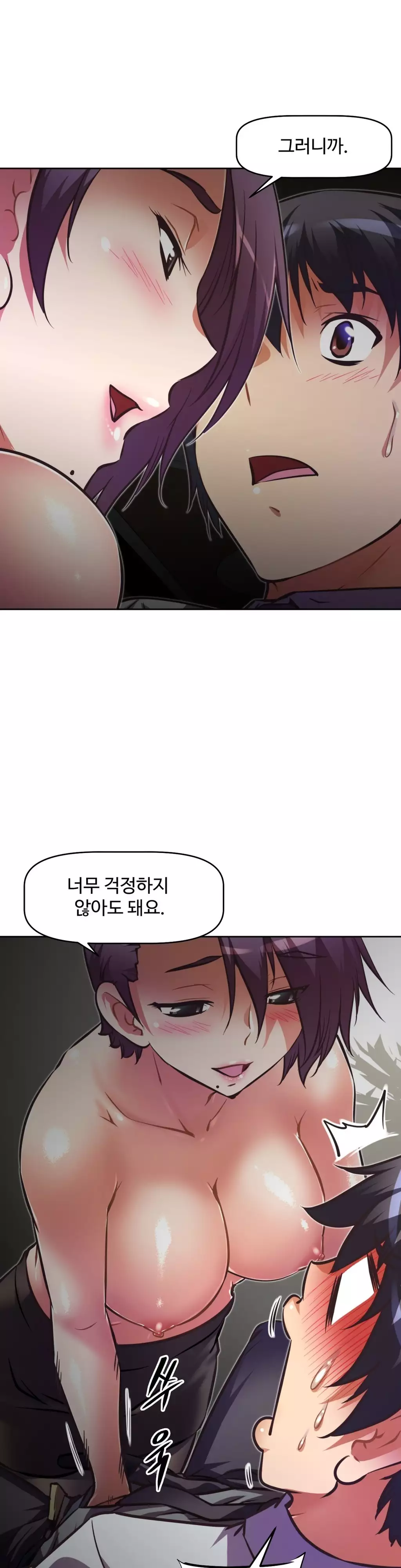 Brawling Go Ch.53-68