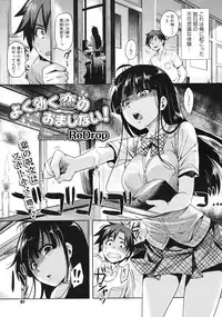 COMIC Megastore 2010-08