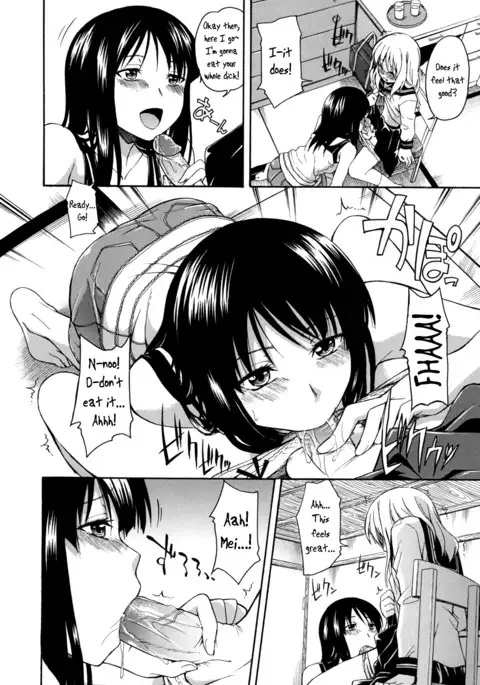 Hanahira Torori Ch. 1-8