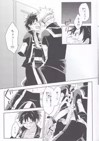 (Douyara Deban no Youda! 3) [mipple (Nao)] RESTRICT EGOIST (Boku no Hero Academia)