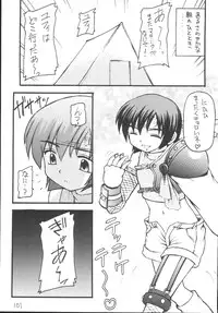 (C64) [Asanoya (Kittsu)] Yuffie-chan no Daibouken Soushuuhen (Final Fantasy VII)