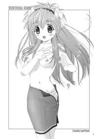 [Studio ImPlant] VERTICAL COMPOSITION デジタル版1 (Various)