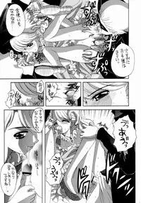 (C65) [Yukimi Honpo (Asano Yukino)] Nadja! 5 (Ashita no Nadja)