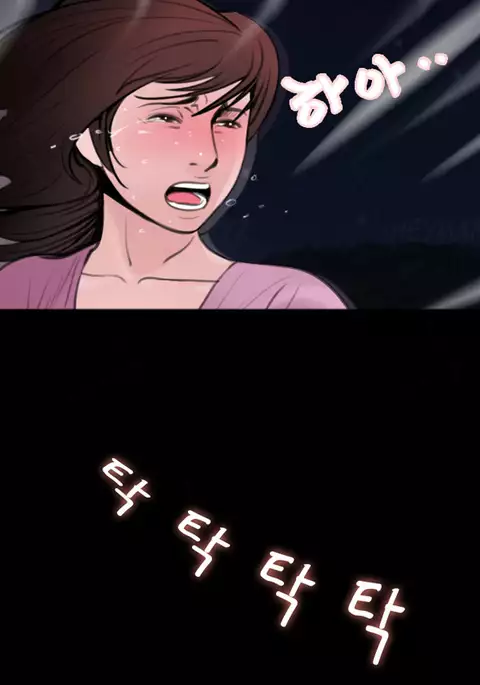 Missing Ch.1-13