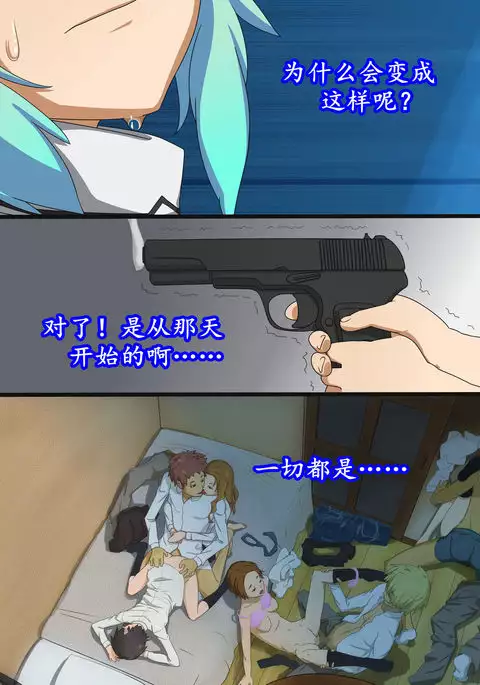 少女贩卖(K记翻译)