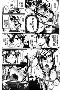 [Fue] フェラピュア[chinese]