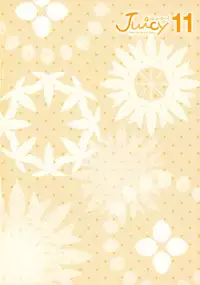 Juicy No. 11 2015-11