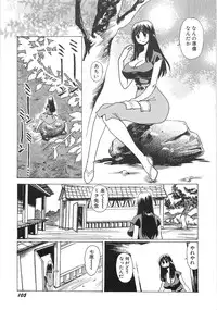 [Yuri Ai] Mousou Tenshi Vision