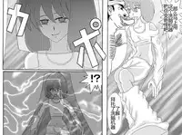 [Alice.Blood] Sennou Kyouikushitsu ~Soushuuhen Vol. 01~ (Various) [Chinese]