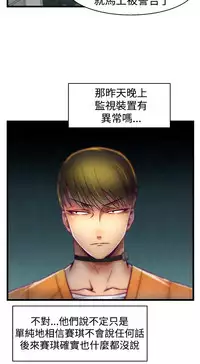 啪啪啪调教所第1季 [中国翻訳]