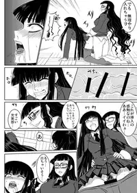 [Minarai Honpo (Minamoto Jin, ATTP)] Houkago Sex 1 + 2 (Houkago Play) [Digital]