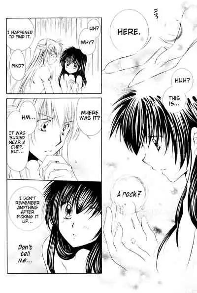 (C70) [Sakurakan (Seriou Sakura)] Ryuusei Ryodan | Falling Star Brigade (Inuyasha) [English] [EHCove + WataTL]