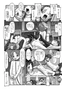 COMIC RiN 2006-05 Vol. 17