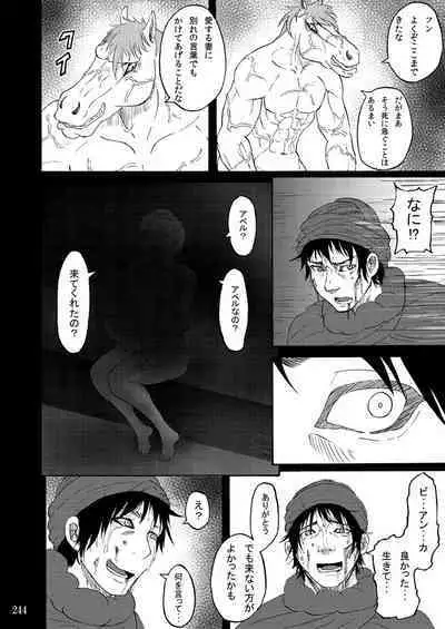 Sobabu Sakuhin Shuu I