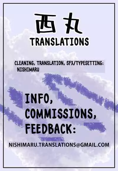 Fuyuyasumi wa Itoko no Onee-chan ni Asonde moraimashita. | My Cousins Play With Me on Winter Vacation.